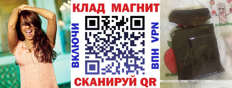 Наркошоп Тында Бошки Шишки  СОЛЬ  Галлюциногенные грибы  МЕФ  ГАШИШ 