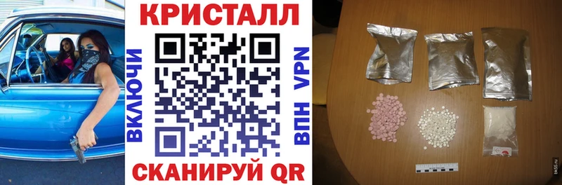 Amphetamine VHQ Тында