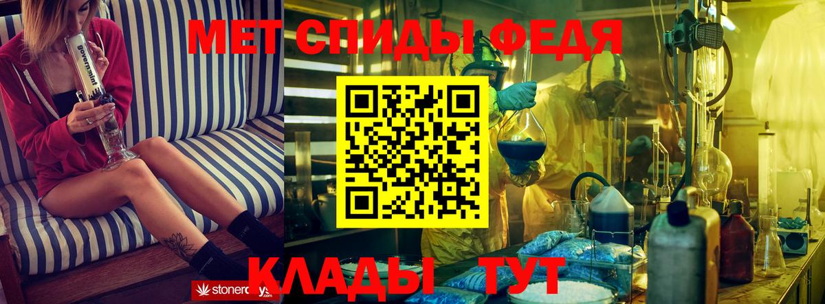 Amphetamine VHQ Тында