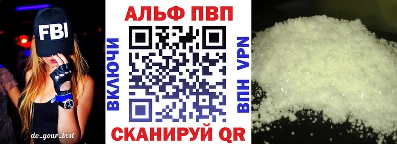 Alpha PVP кристаллы Тында