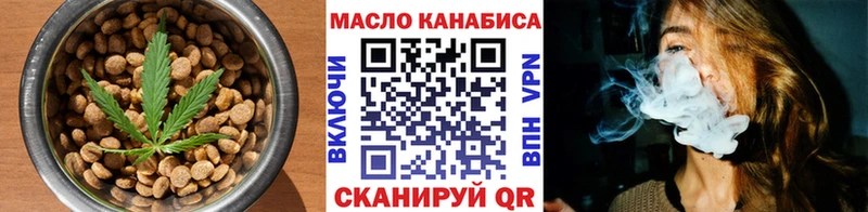 Cannafood конопля  магазин продажи   Тында 