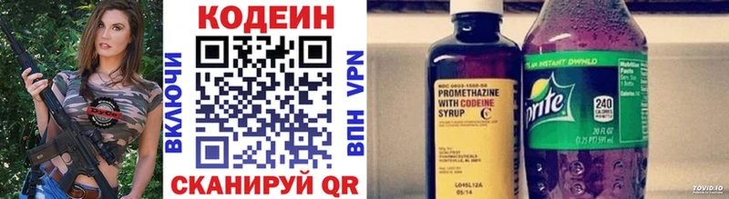 это телеграм  купить наркотик  Тында  Кодеин Purple Drank 