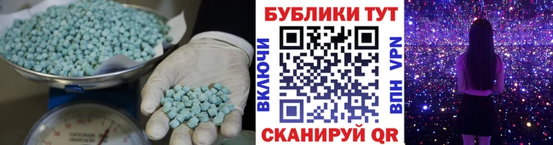 наркота  Тында  ЭКСТАЗИ 280 MDMA 