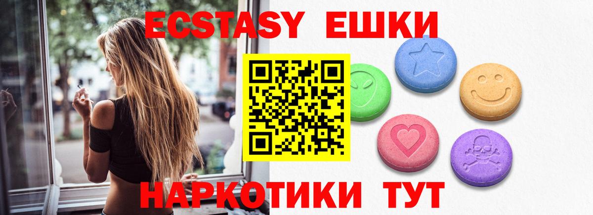 ЭКСТАЗИ бентли Тында