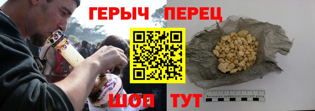 ГЕРОИН  Тында  ГЕРОИН Афган 