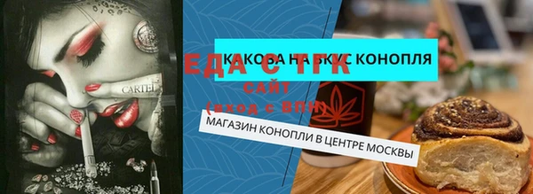 героин Ступино