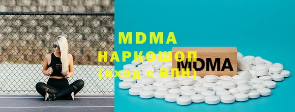 героин Ступино