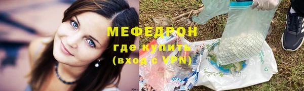 героин Ступино