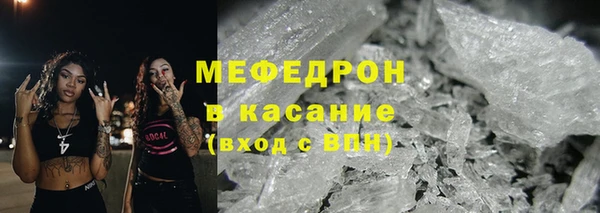 МДПВ Струнино