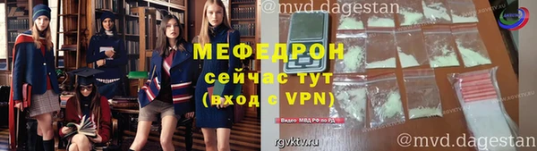МДПВ Струнино