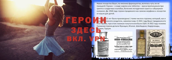 кокаин VHQ Строитель