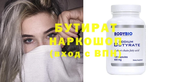 стаф Сосновка