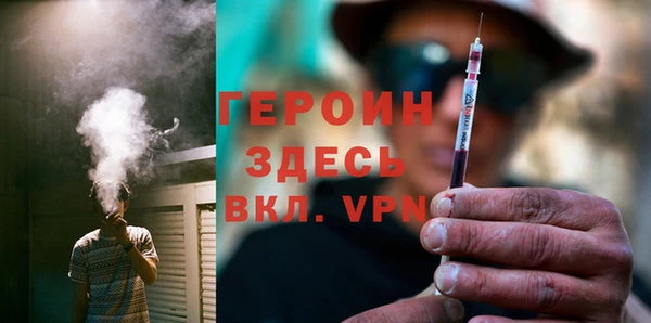 герыч Новоульяновск
