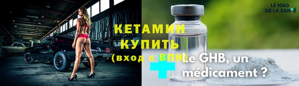 2c-b Новоуральск