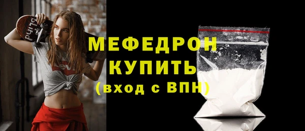 ГАЛЛЮЦИНОГЕННЫЕ ГРИБЫ Сосновый Бор