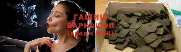 марихуана Новоузенск
