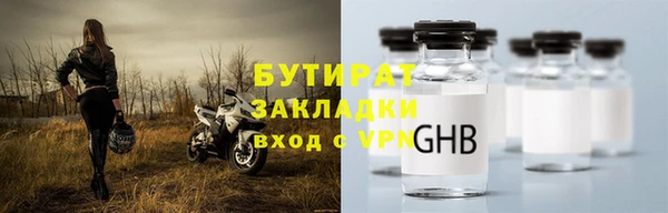 герыч Новоульяновск
