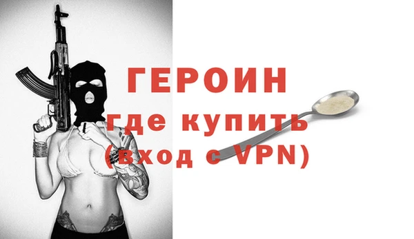 синтетический гашиш Сосновоборск