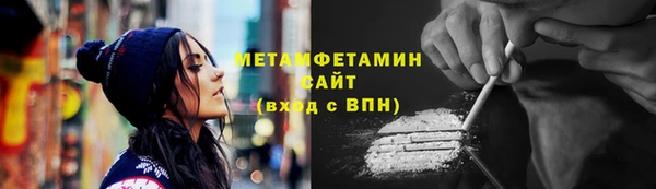 герыч Новоульяновск