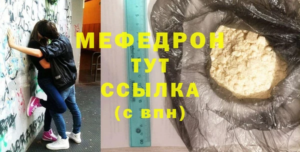 марихуана Новоузенск