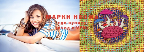 марихуана Новоузенск