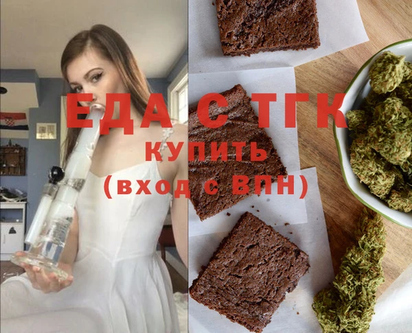 герыч Новоульяновск