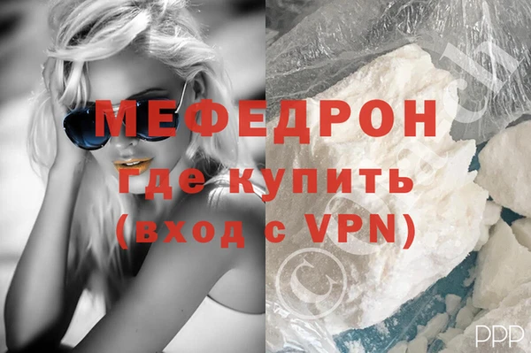 герыч Новоульяновск