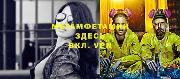 кокаин VHQ Строитель