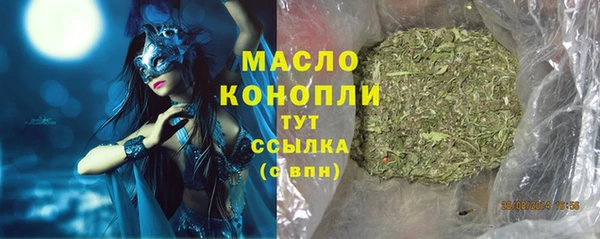 2c-b Новоуральск