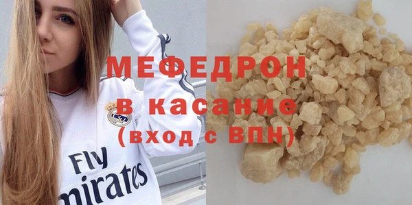 марихуана Новоузенск
