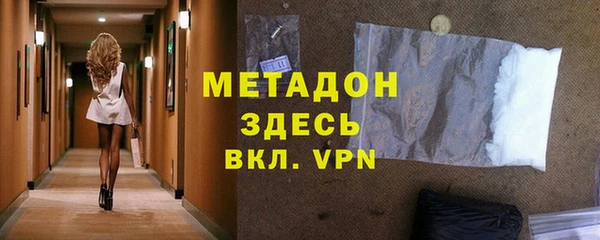 героин Ступино
