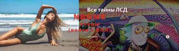 кокаин VHQ Строитель