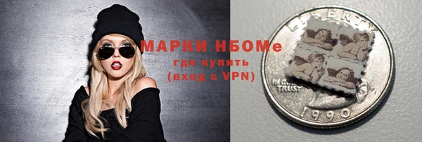 марихуана Новоузенск