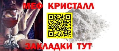 мефедрон VHQ Балашиха