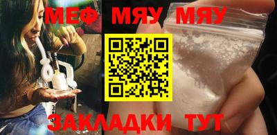 ECSTASY Гусиноозёрск