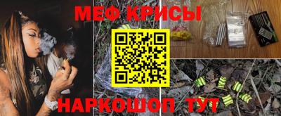 альфа пвп VHQ Балаково