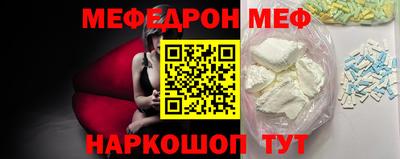 MESCALINE Гусь-Хрустальный