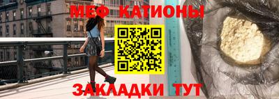 винт Балахна