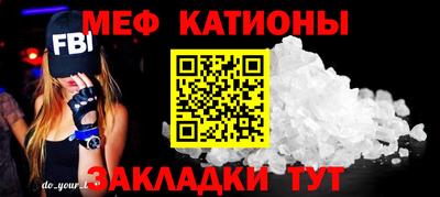 мефедрон VHQ Балашиха