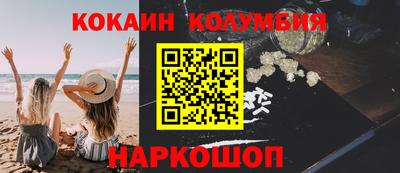 мефедрон VHQ Балашиха