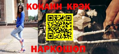 ECSTASY Гусиноозёрск
