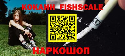 ECSTASY Гусиноозёрск