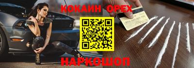 винт Балахна