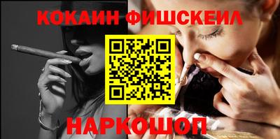 мефедрон VHQ Балашиха