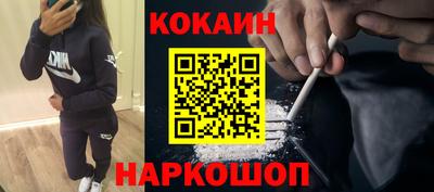 ECSTASY Гусиноозёрск