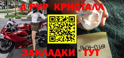 винт Балахна