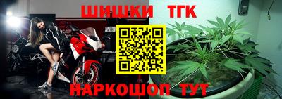 MESCALINE Гусь-Хрустальный