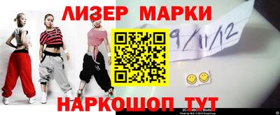 мефедрон VHQ Балашиха