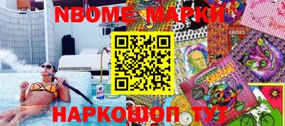 MESCALINE Гусь-Хрустальный