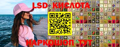 альфа пвп VHQ Балаково